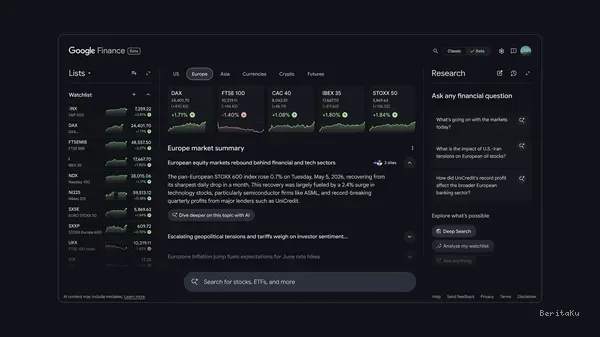 The new AI-powered Google Finance is expanding to Europe.